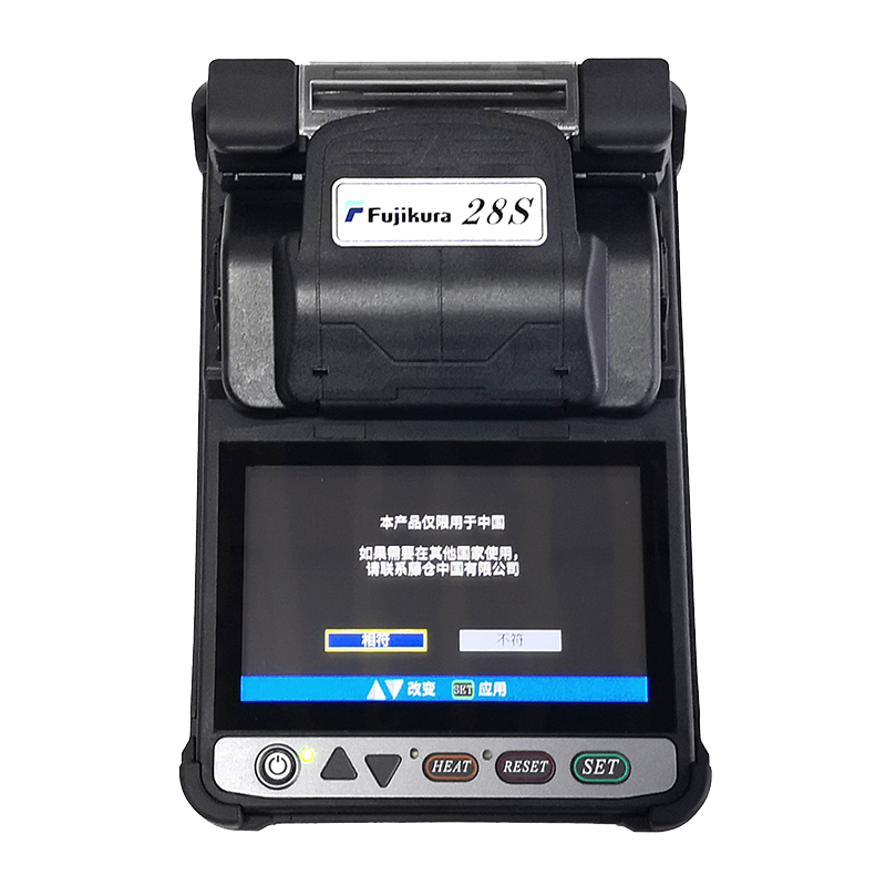日本藤倉(cāng)Fujikura 28S光纖熔接機(jī) 原裝進(jìn)口